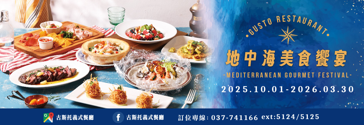 會員聯誼賽暨BBQ派對